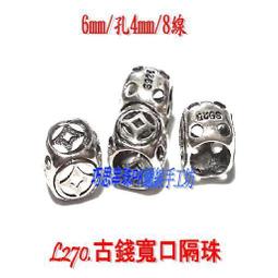 ~925泰銀/純銀/臘線/串珠配件~泰國1mm五色彩蠟 單色5000cm/扁線/捲線器 單價150元 手作材料 歷史價格詳細信息