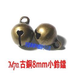 巧思 古銀/古銅/吊墜/DIY材料~M69.10mm古銅小鈴鐺  10顆30元 手作材料 歷史價格詳細信息