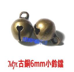 巧思 古銀/古銅/吊墜/DIY材料~古銅情侶貓頭鷹 手作材料/單顆價 歷史價格詳細信息