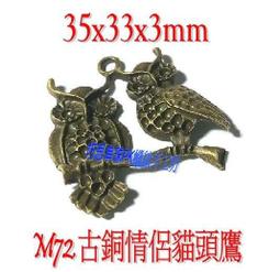 巧思 古銀/古銅/吊墜/DIY材料~M69.10mm古銅小鈴鐺  10顆30元 手作材料 歷史價格詳細信息