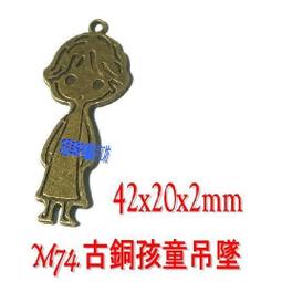 巧思 古銀/古銅/吊墜/DIY材料~M69.10mm古銅小鈴鐺  10顆30元 手作材料 歷史價格詳細信息
