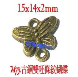 巧思 古銀/古銅/吊墜/DIY材料~M69.10mm古銅小鈴鐺  10顆30元 手作材料 歷史價格詳細信息