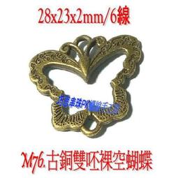 巧思 古銀/古銅/吊墜/DIY材料~5x0.8mm金色C圈 手作材料/70個一組 歷史價格詳細信息