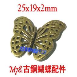 巧思 古銀/古銅/吊墜/DIY材料~5x0.8mm金色C圈 手作材料/70個一組 歷史價格詳細信息