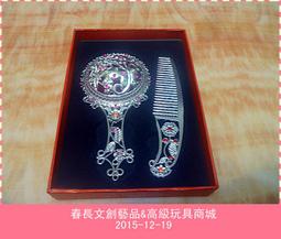 銀梳子足銀9999純銀梳子雪花銀髮梳刮痧送媽媽老婆母親節生日禮物 歷史價格詳細信息