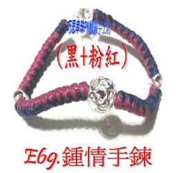 ~925純銀配件臘線手鍊~ A43.招財好運來手鍊/腳鍊成品 單條550元 歷史價格詳細信息