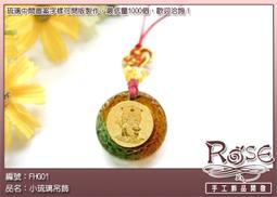 金箔銘版製作│客製服務│需搭配主產品│不得單項購買 歷史價格詳細信息