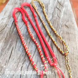 [鹿府文創]平安香火袋項鍊 多款花布 防水pvc套 平安吊牌 護身符 平安符 【B02S3551】 歷史價格詳細信息
