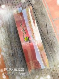 [2包10個] Panasonic 國際牌 吸塵器紙袋 集塵紙袋 MC-3300 對應 TYPE C-13-1 歷史價格詳細信息