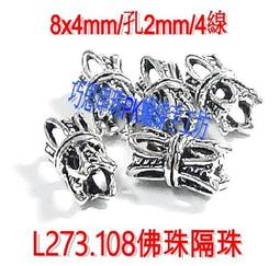 ~925泰銀/純銀/臘線/串珠配件~泰國1mm五色彩蠟 單色5000cm/扁線/捲線器 單價150元 手作材料 歷史價格詳細信息