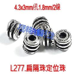 ~925泰銀/純銀/臘線/串珠配件~泰國1mm五色彩蠟 單色5000cm/扁線/捲線器 單價150元 手作材料 歷史價格詳細信息