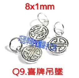 ~925泰銀/純銀/臘線/串珠配件~泰國1mm五色彩蠟 單色5000cm/扁線/捲線器 單價150元 手作材料 歷史價格詳細信息