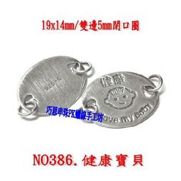 寶寶健康 純豬肉鬆 120g【新東陽官方旗艦店】 肉鬆 肉松 寶寶肉鬆 純豬肉鬆 台灣豬肉 臺灣豬 歷史價格詳細信息