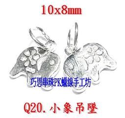 ~925泰銀/純銀/臘線/串珠配件~泰國1mm五色彩蠟 單色5000cm/扁線/捲線器 單價150元 手作材料 歷史價格詳細信息