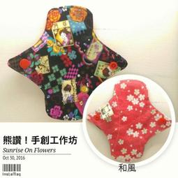 Cloth Book My Pretty Pink【禮筑外文書店】(布書)[79折] 歷史價格詳細信息