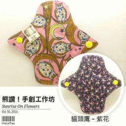 Cloth Book My Pretty Pink【禮筑外文書店】(布書)[79折] 歷史價格詳細信息