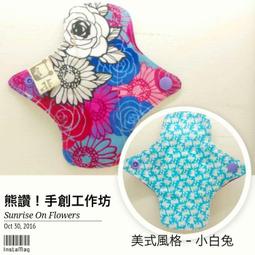 Cloth Book My Pretty Pink【禮筑外文書店】(布書)[79折] 歷史價格詳細信息