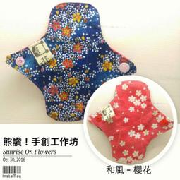 Cloth Book My Pretty Pink【禮筑外文書店】(布書)[79折] 歷史價格詳細信息