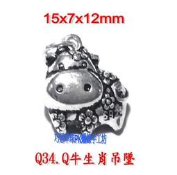 【q】925純銀手工編織草莓粉水晶手&amp;#x0932c;閨蜜禮物招桃fa少女手串 歷史價格詳細信息