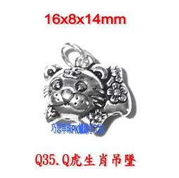 【q】925純銀手工編織草莓粉水晶手&amp;#x0932c;閨蜜禮物招桃fa少女手串 歷史價格詳細信息