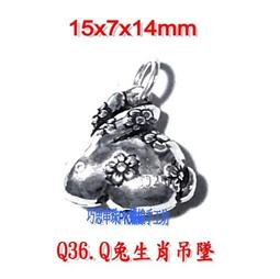 q36 ai智能音箱 琉璃燈光音響七彩燈光 可插卡音響私模 歷史價格詳細信息