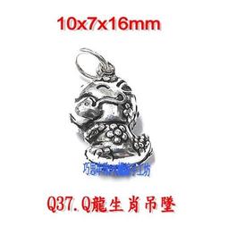 【q】925純銀手工編織草莓粉水晶手&amp;#x0932c;閨蜜禮物招桃fa少女手串 歷史價格詳細信息