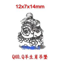 【q】925純銀手工編織草莓粉水晶手&amp;#x0932c;閨蜜禮物招桃fa少女手串 歷史價格詳細信息