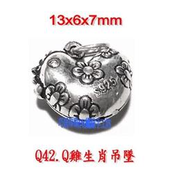 【q】925純銀手工編織草莓粉水晶手&amp;#x0932c;閨蜜禮物招桃fa少女手串 歷史價格詳細信息