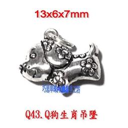 【q】925純銀手工編織草莓粉水晶手&amp;#x0932c;閨蜜禮物招桃fa少女手串 歷史價格詳細信息