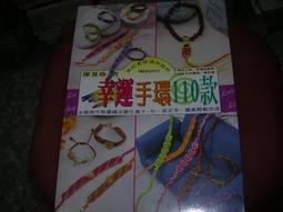 【書籍家】SolidWorks 2004 深入淺出零件設計 全華 附範例光碟 大學 科大 高工機械用書 台中可面交 歷史價格詳細信息