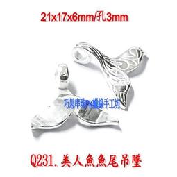 魚尾吊墜海豚項女日韓簡約鎖骨XDY超夯 正品 活動 優惠 歷史價格詳細信息