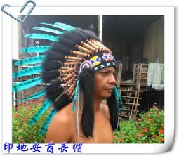 印地安酋長羽毛的祕密【金石堂】 歷史價格詳細信息