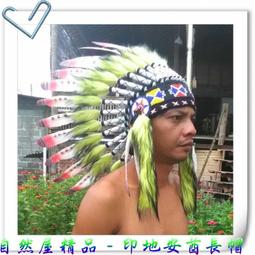印地安酋長羽毛的祕密【金石堂】 歷史價格詳細信息