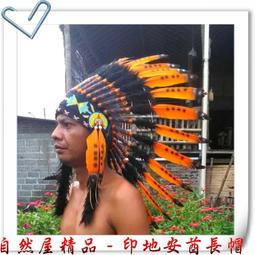 印地安酋長羽毛的祕密【金石堂】 歷史價格詳細信息