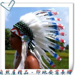 印地安酋長羽毛的祕密【金石堂】 歷史價格詳細信息
