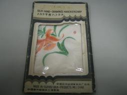 真絲手系領帶男時尚復古棕色花紋桑蠶絲商務休閒（滿599元免運） 歷史價格詳細信息