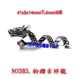 吉祥物925純銀平安扣手鐲納福保平安 女款玉髓復古氣質個性竹節實心手鐲送媽媽禮物-鴻運飾品 歷史價格詳細信息
