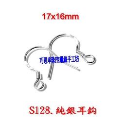 手作作925銀耳勾復古夢幻風鈴氣質甜美森系女耳環耳墜耳夾 歷史價格詳細信息