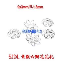 花素純手工吊墜繩高端銀飾醒獅掛繩和田玉天珠黃金唐卡佛牌項鏈繩-沐陽家居 歷史價格詳細信息