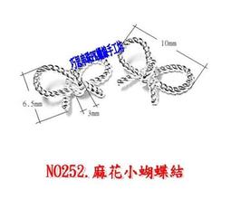 925純銀配件泰銀蝴蝶紋隔珠彎管掛件手工diy紅繩手鏈串珠飾品配飾-佳藝居 歷史價格詳細信息