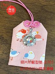 福袋和田玉項鍊女氣質高級感禮物首飾批純銀玉吊墜海豐梅隴銀飾發 歷史價格詳細信息