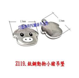 巧思串珠PK蠟線手工坊/蠶絲蠟線 Z202.不鏽鋼鑲鑽大孔隔珠  單顆55元 手作材料 歷史價格詳細信息