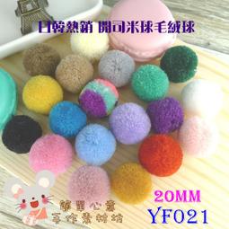 YF041【每組8個25元】3.6MM手縫裝飾捷克水晶爪鑽(水藍)☆五金DIY材料手作縫紉配飾半成品【簡單心意素材坊】 歷史價格詳細信息