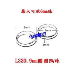 ~925純銀/泰銀/臘線/串珠配件~L330.9mm圓圈隔珠 單顆28元 手作材料 價格比較,價格查詢,歷史價格詳細信息