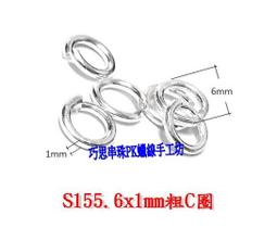 ~925純銀/泰銀/臘線/串珠配件~S155.6x1mm粗C圈 單顆8元 手作材料 價格比較,價格查詢,歷史價格詳細信息