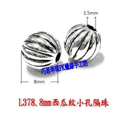925純銀配件花紋銀管隔珠路路通手工diy紅繩手鏈串珠飾品配飾材料-佳藝居 歷史價格詳細信息