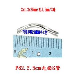 光彩S純植物系列-夢丹佩絲植物護汝髮全漢方成份可遮蓋白髮護髮乳(60ml) 歷史價格詳細信息