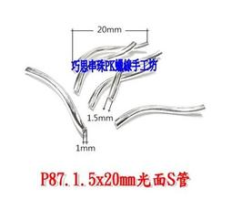 光彩S純植物系列-夢丹佩絲植物護汝髮全漢方成份可遮蓋白髮護髮乳(60ml) 歷史價格詳細信息