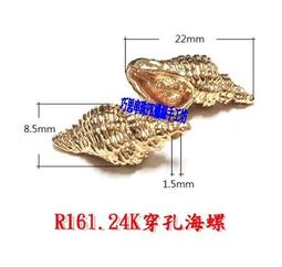 巧思~24K包金/DIY材料/臘線/串珠配件~R78.24K鍍金實心大貔貅 單顆65元 手作材料 歷史價格詳細信息