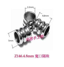 巧思串珠PK蠟線手工坊/DIY配件 Z163.304不鏽鋼4.5mm鍊扣 單顆5元 手作材料 歷史價格詳細信息